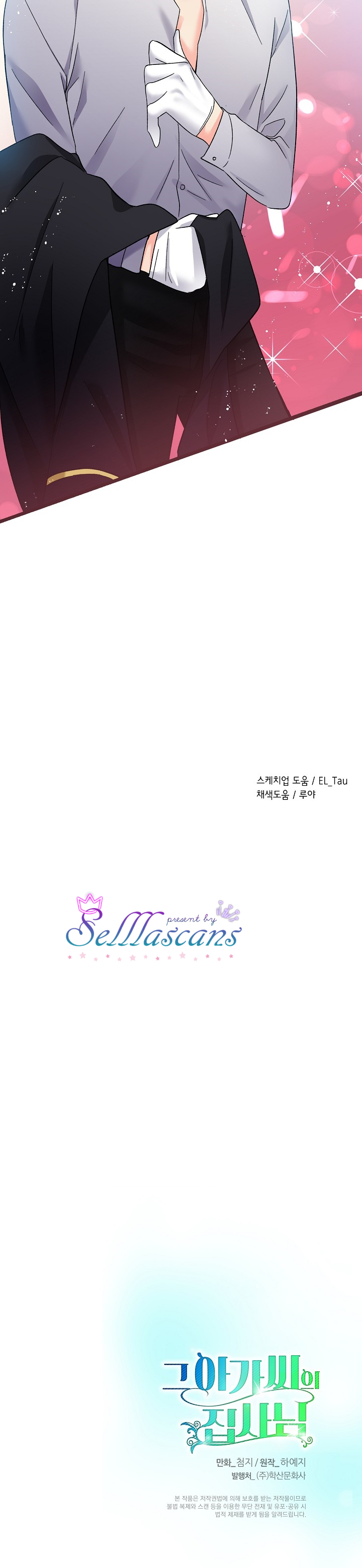 The Lady's Butler Chapter 5 - halaman 9