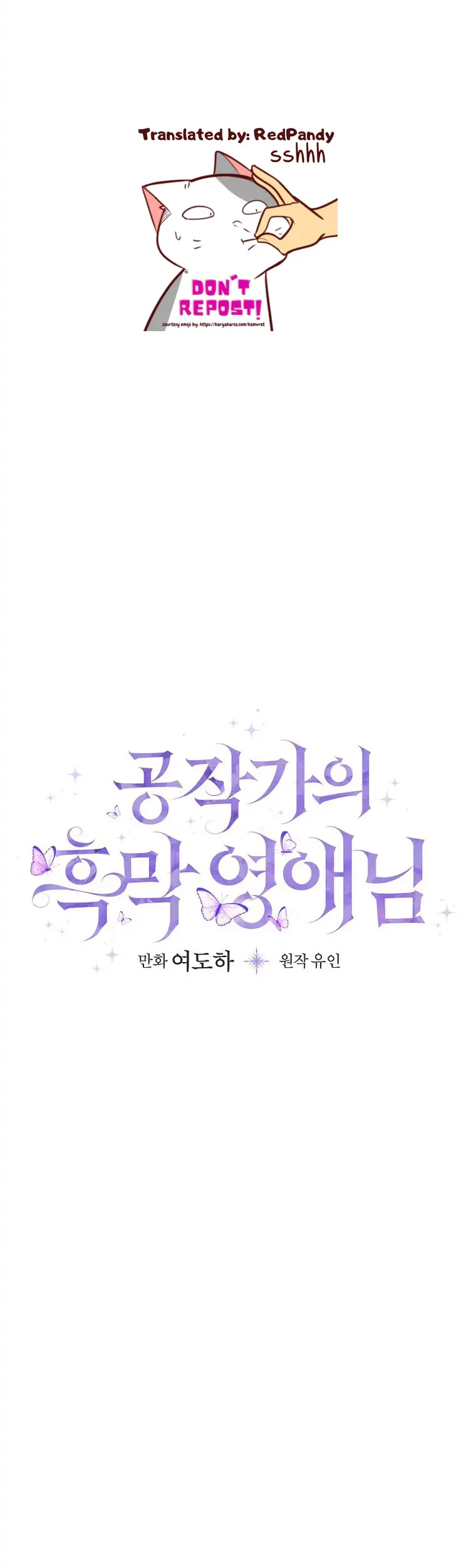 The Lady’s Dark Secret Chapter 31 - halaman 7