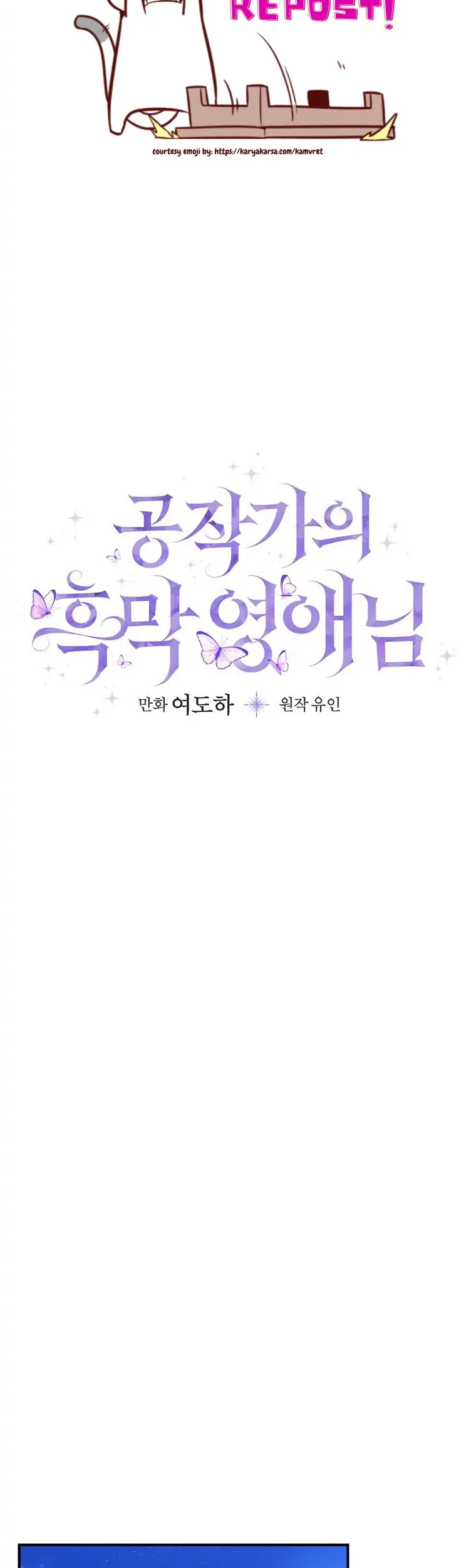 The Lady’s Dark Secret Chapter 32 - halaman 12