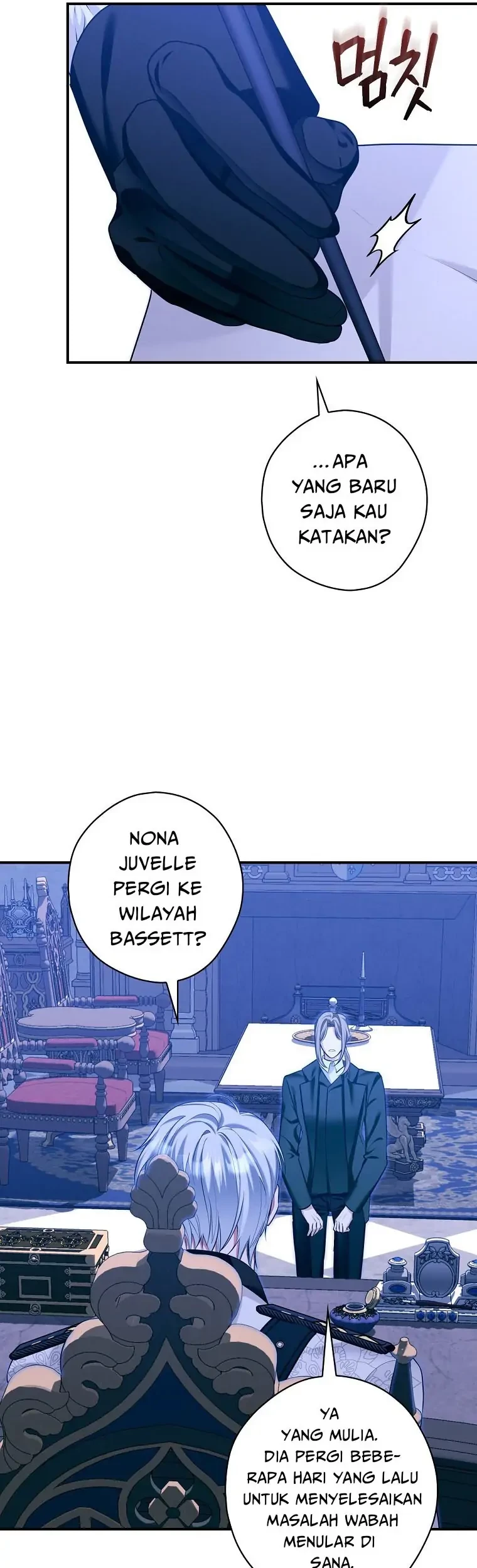 The Lady’s Dark Secret Chapter 32 - halaman 14