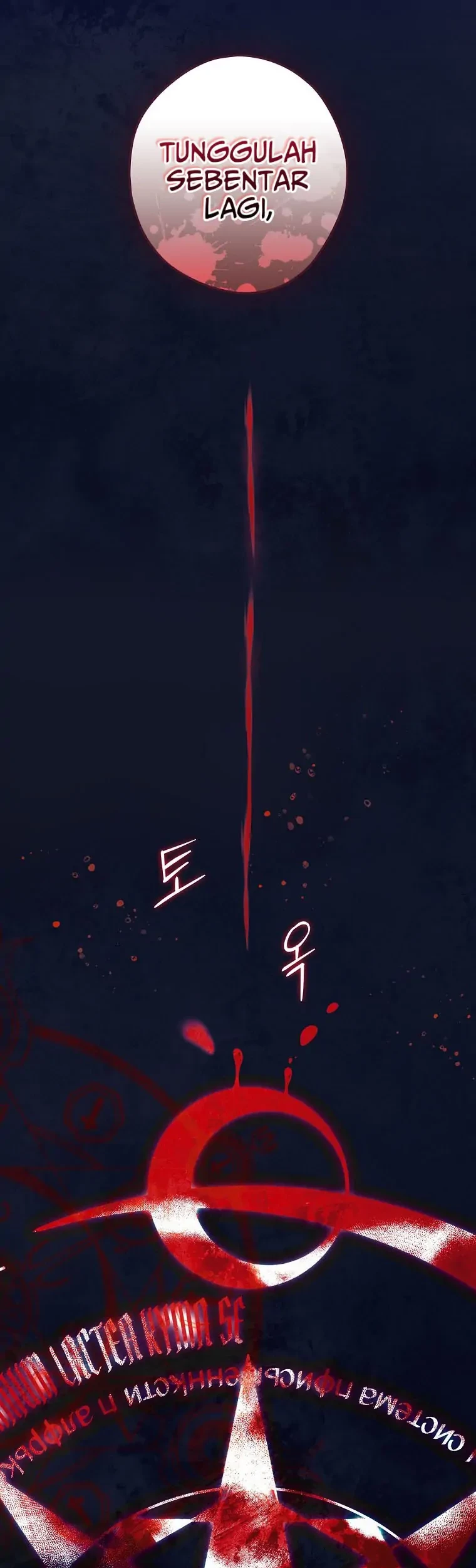 The Lady’s Dark Secret Chapter 33 - halaman 10
