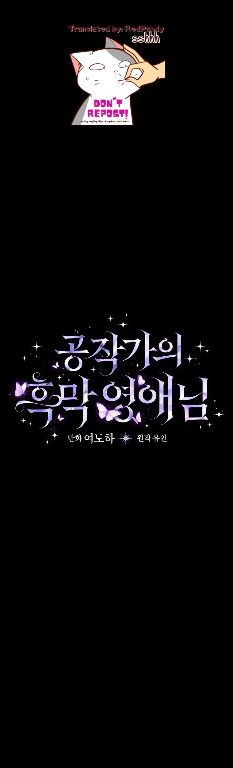 The Lady’s Dark Secret Chapter 33 - halaman 20