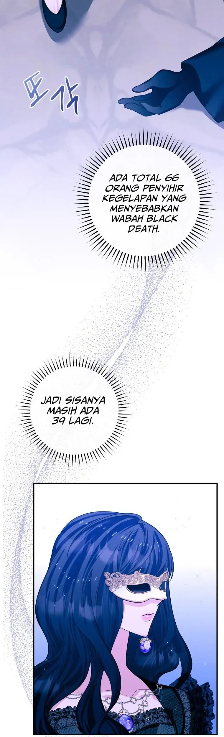 The Lady’s Dark Secret Chapter 33 - halaman 27