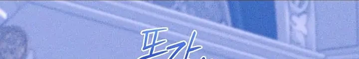 The Lady’s Dark Secret Chapter 35 - halaman 34