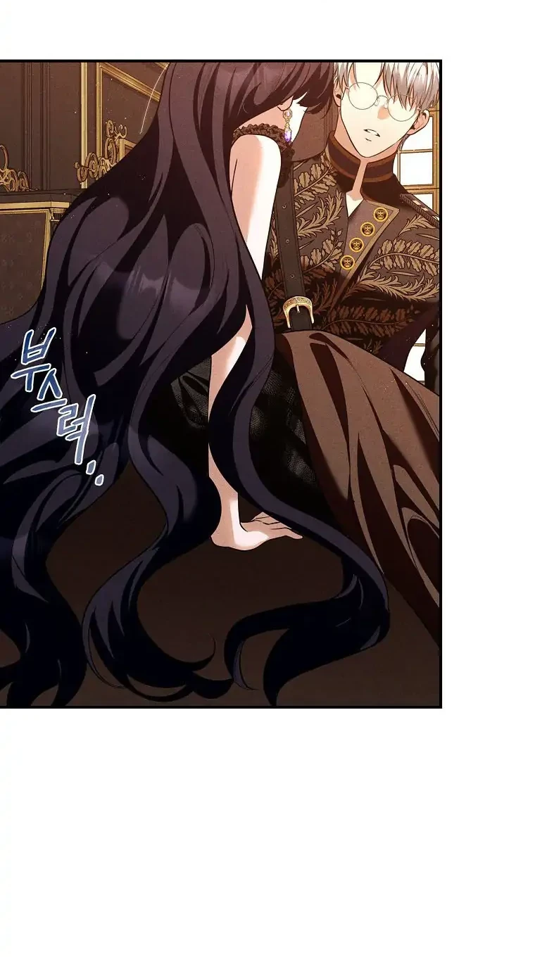 The Lady’s Dark Secret Chapter 36 - halaman 11