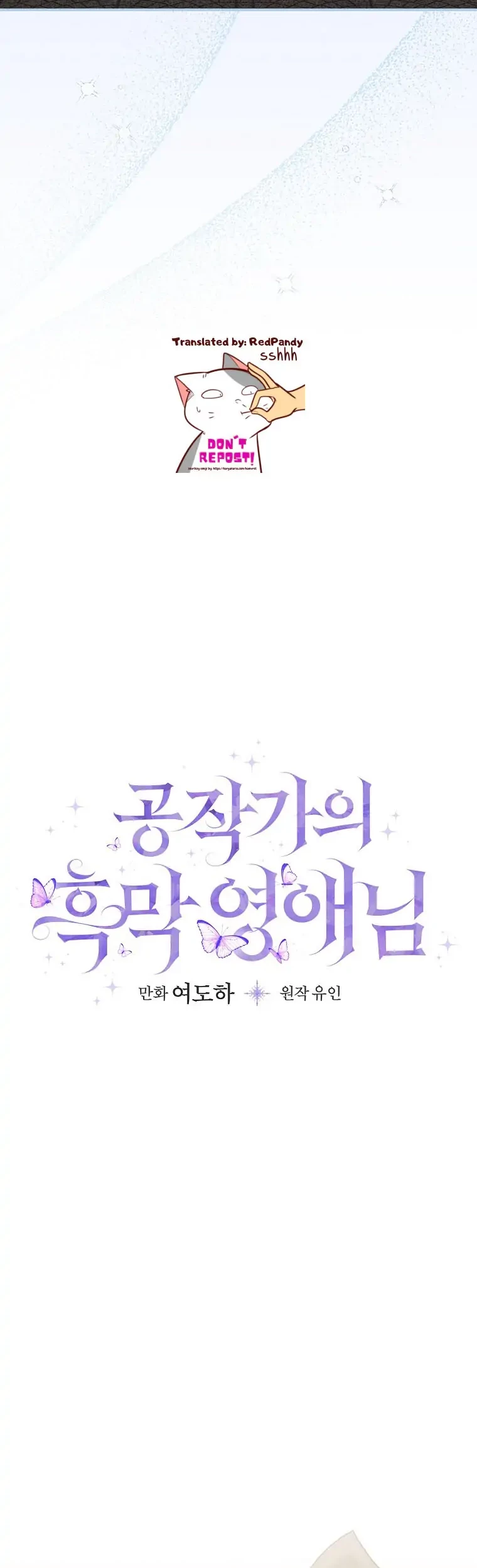 The Lady’s Dark Secret Chapter 37 - halaman 6