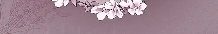 The Lady’s Dark Secret Chapter 40 - halaman 44
