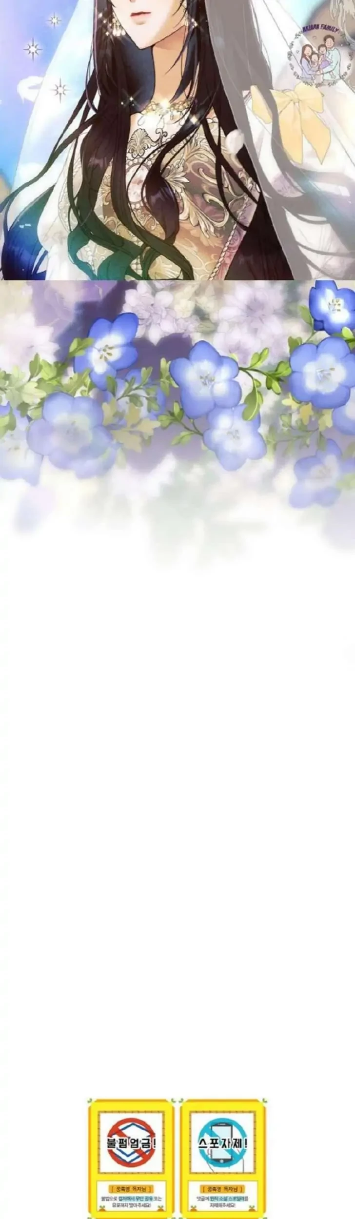 The Lady’s Dark Secret Chapter 43 - halaman 47
