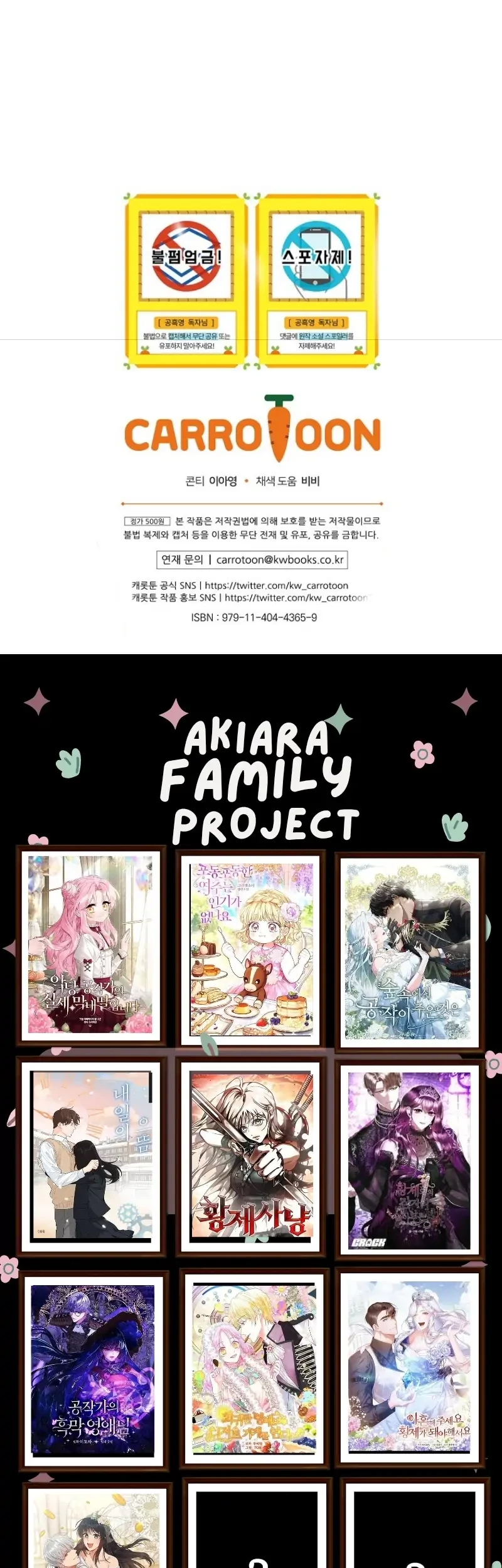 The Lady’s Dark Secret Chapter 44 - halaman 53
