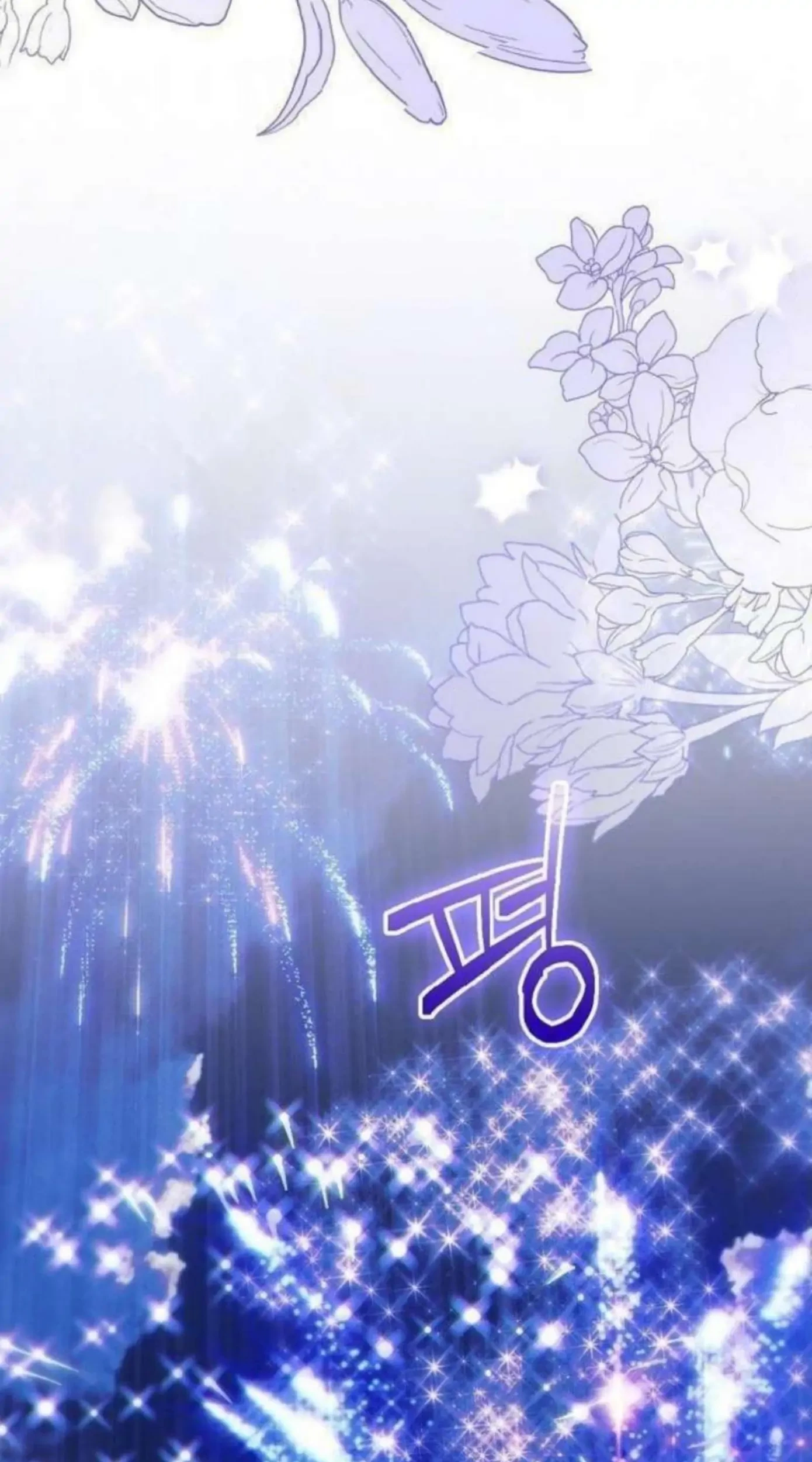 The Lady’s Dark Secret Chapter 45 - halaman 39