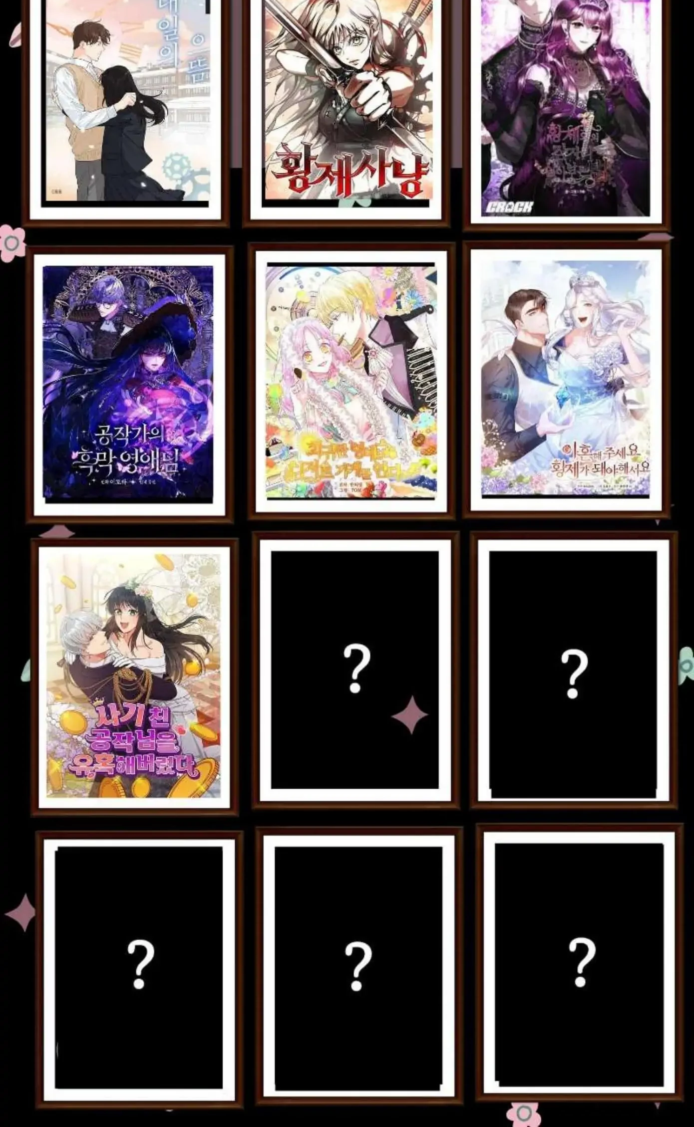 The Lady’s Dark Secret Chapter 45 - halaman 48