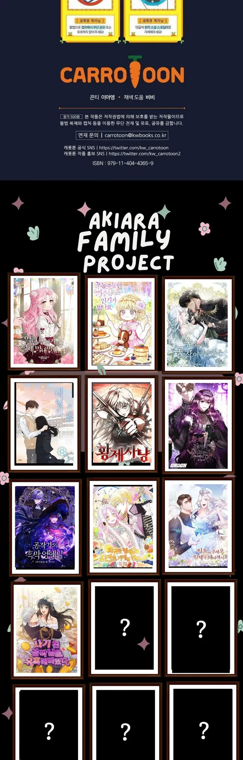 The Lady’s Dark Secret Chapter 46 - halaman 39