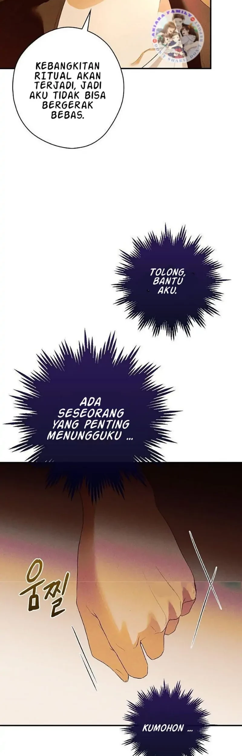 The Lady’s Dark Secret Chapter 47 - halaman 19