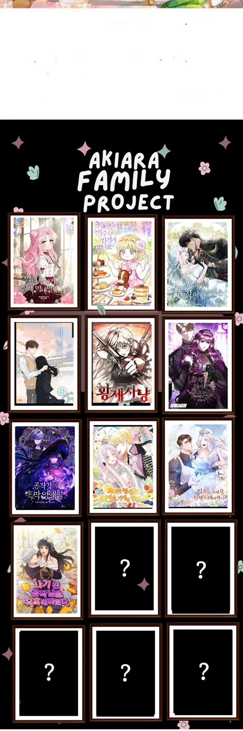 The Lady’s Dark Secret Chapter 47 - halaman 27