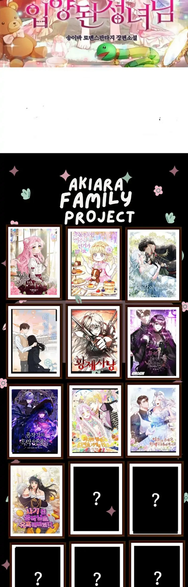 The Lady’s Dark Secret Chapter 48 - halaman 55