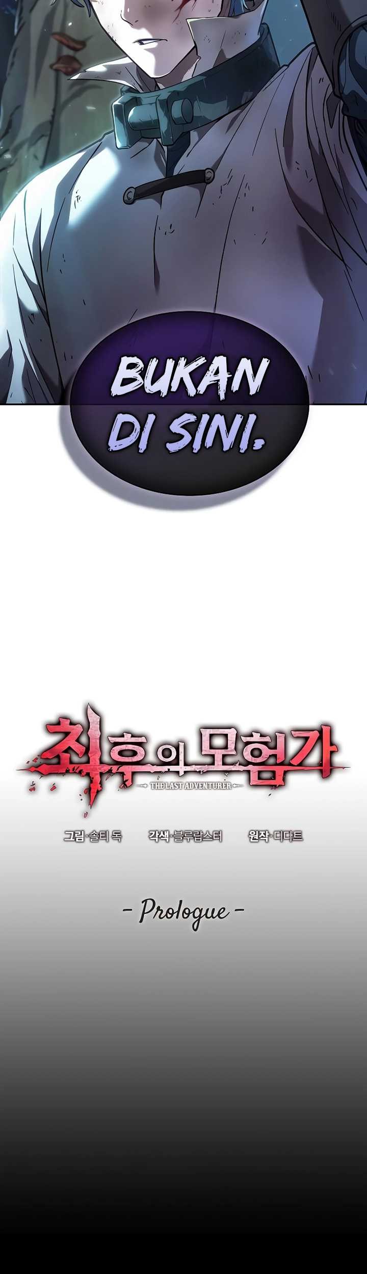 The Last Adventurer Chapter 0.1 - halaman 116