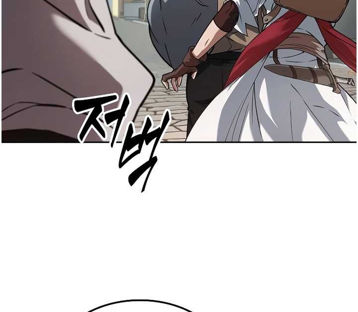 The Last Adventurer Chapter 0.1 - halaman 13
