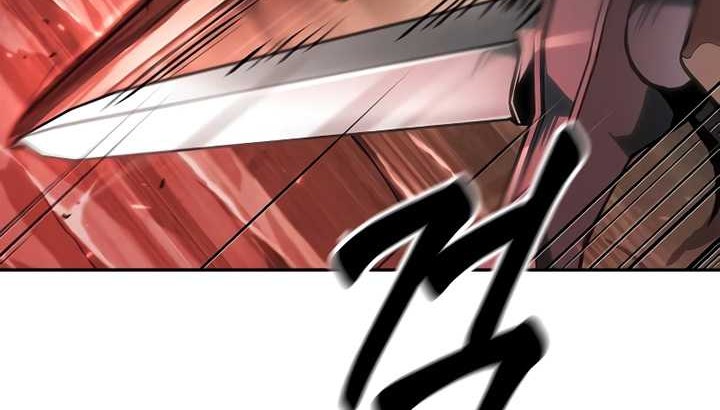 The Last Adventurer Chapter 0.1 - halaman 39