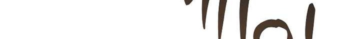 The Last Adventurer Chapter 0.1 - halaman 5
