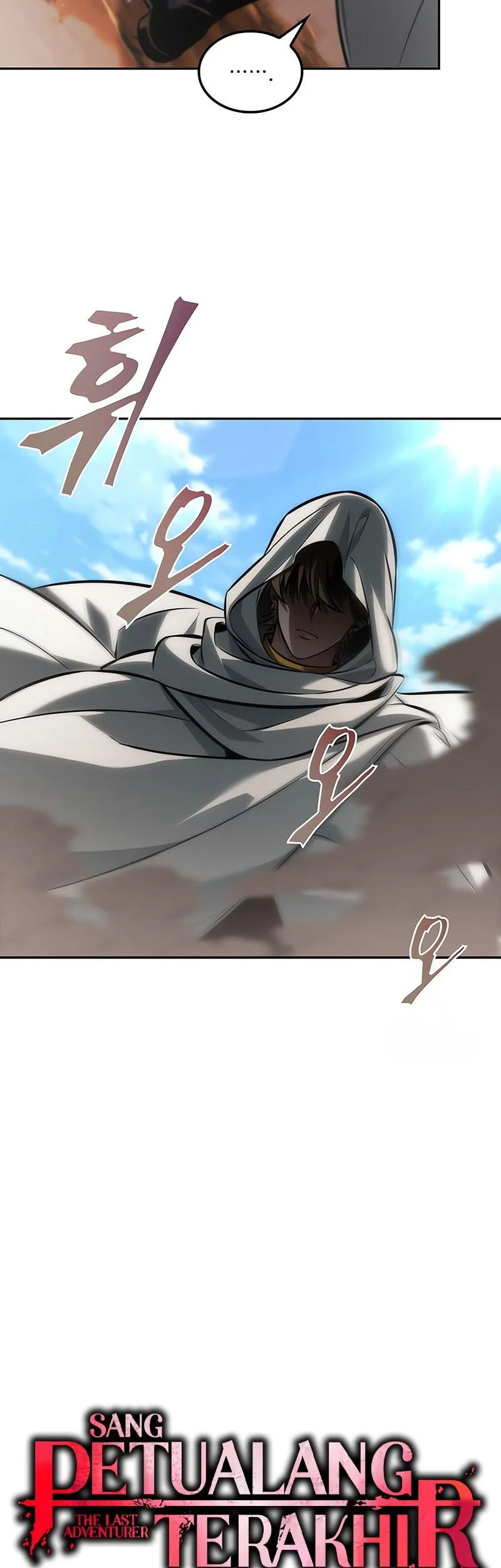 The Last Adventurer Chapter 103 - halaman 20