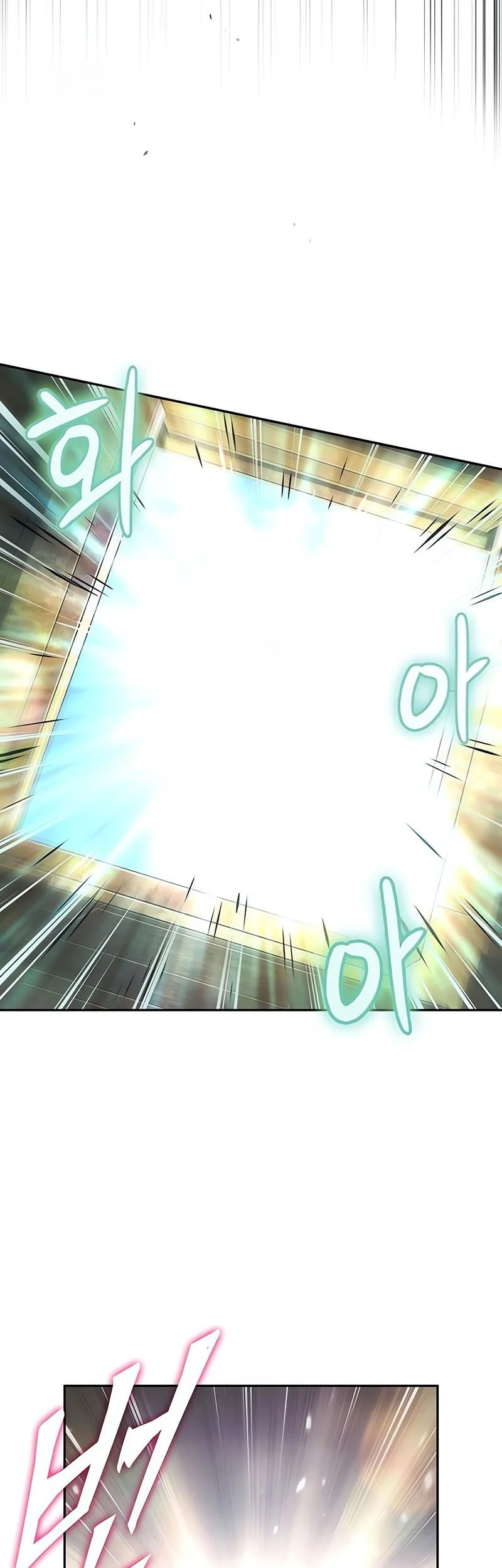 The Last Adventurer Chapter 103 - halaman 24