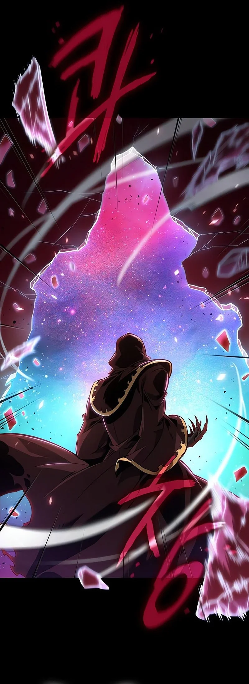 The Last Adventurer Chapter 104 - halaman 13