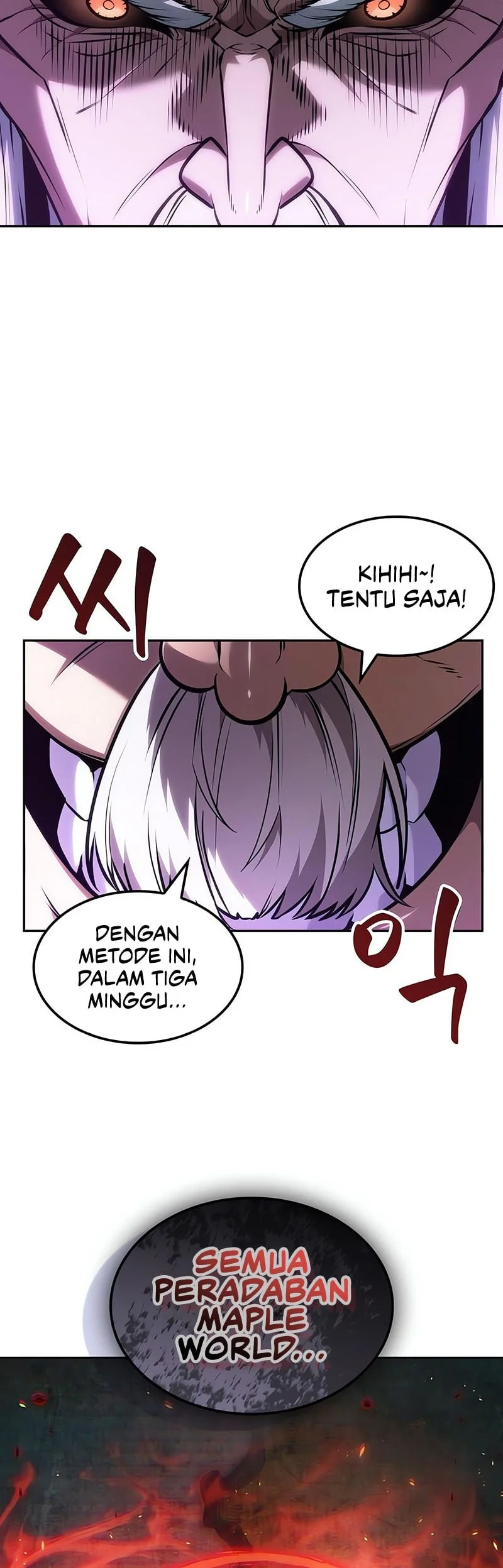 The Last Adventurer Chapter 105 - halaman 17