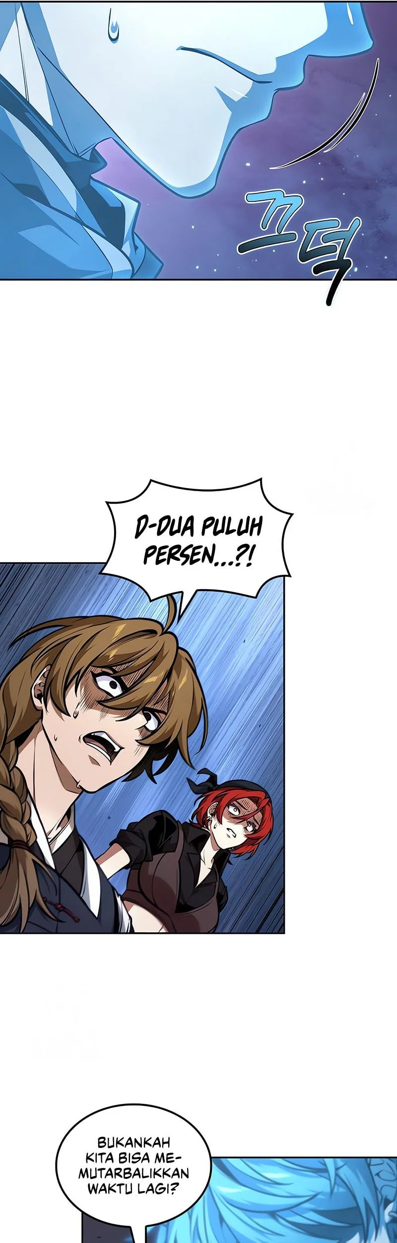 The Last Adventurer Chapter 105 - halaman 26