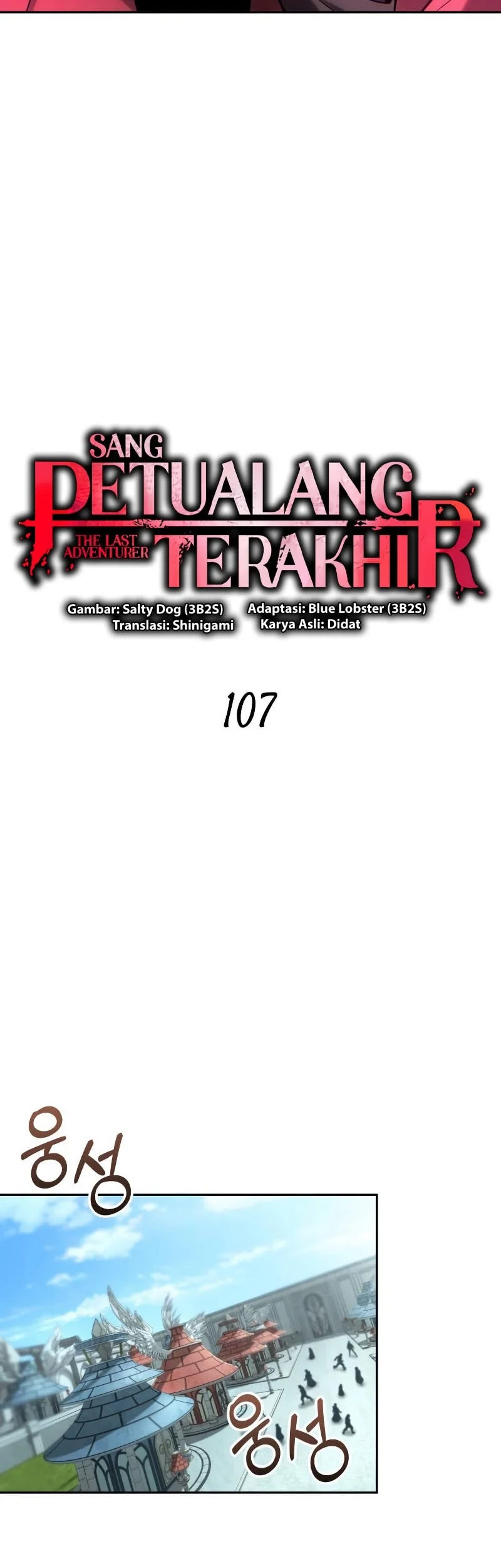 The Last Adventurer Chapter 107 - halaman 21