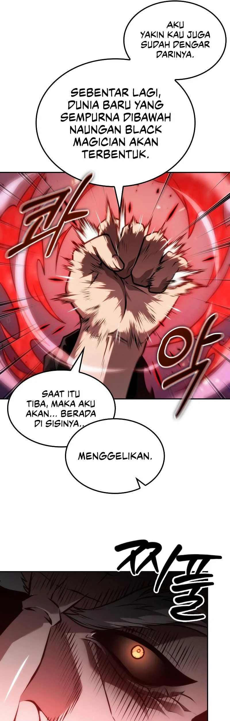 The Last Adventurer Chapter 107 - halaman 6