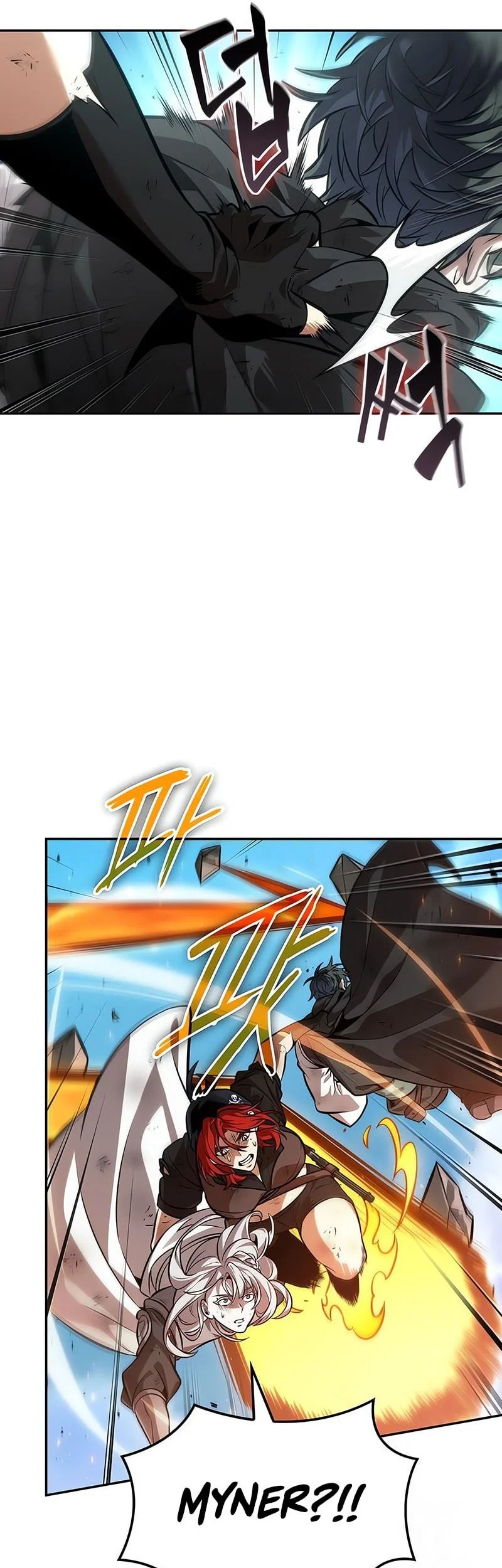 The Last Adventurer Chapter 109 - halaman 42