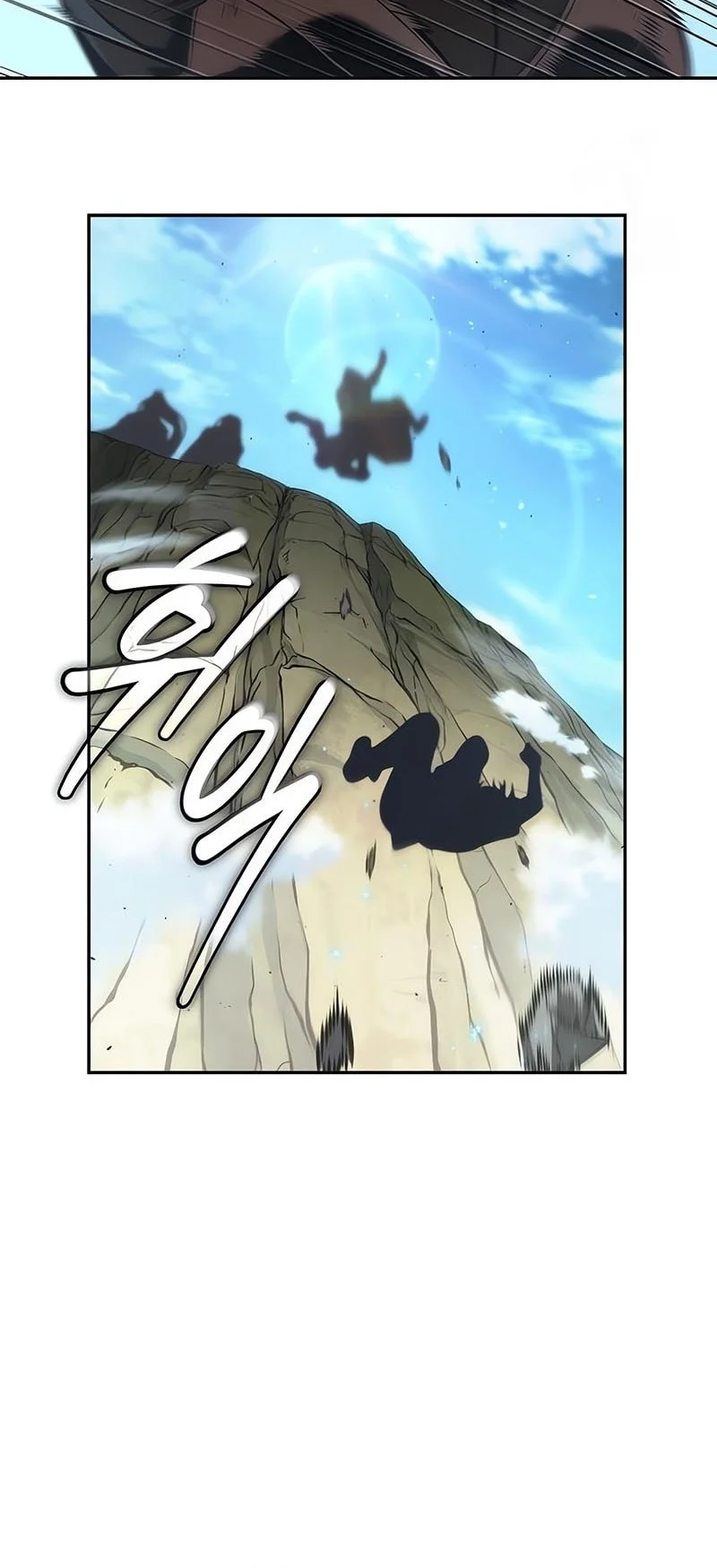 The Last Adventurer Chapter 109 - halaman 45
