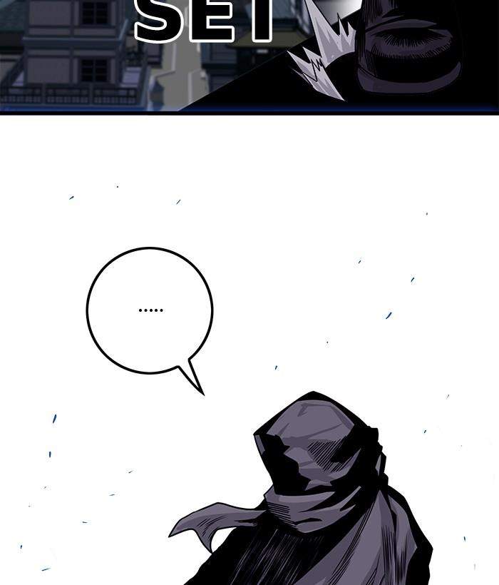 The Last Adventurer Chapter 11 - halaman 9