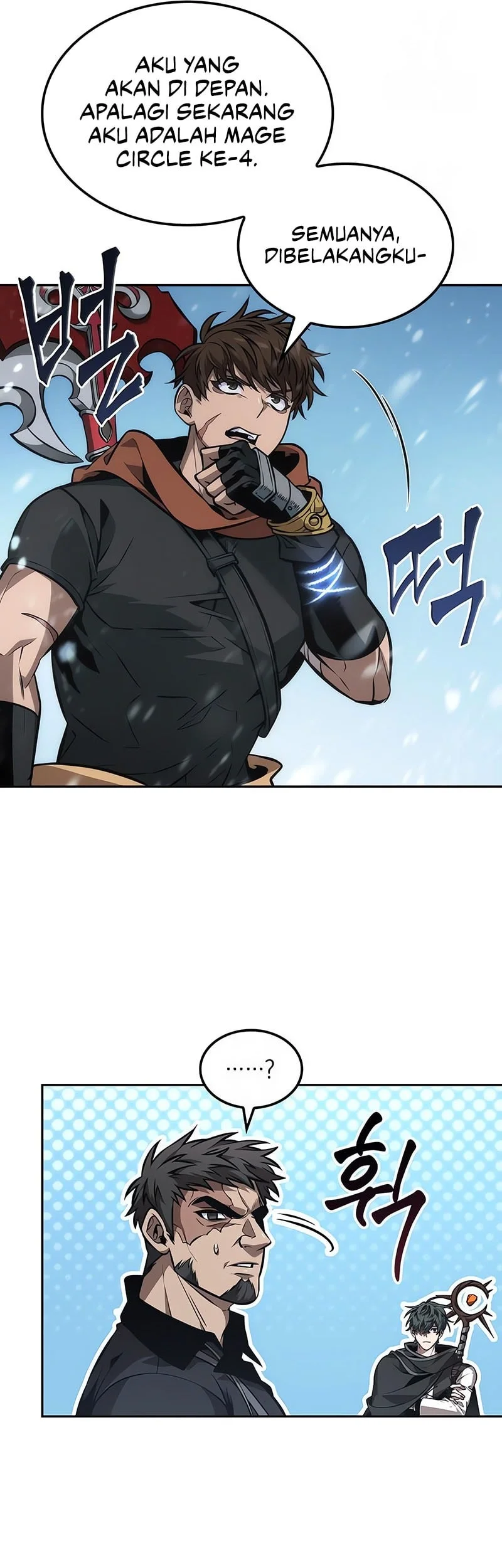 The Last Adventurer Chapter 110 - halaman 34