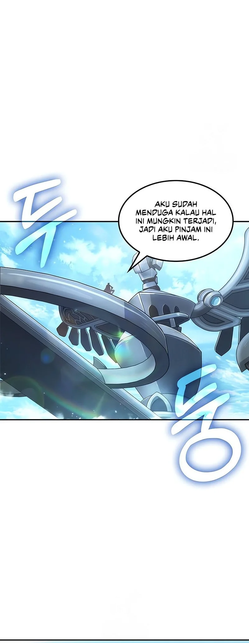 The Last Adventurer Chapter 110 - halaman 5
