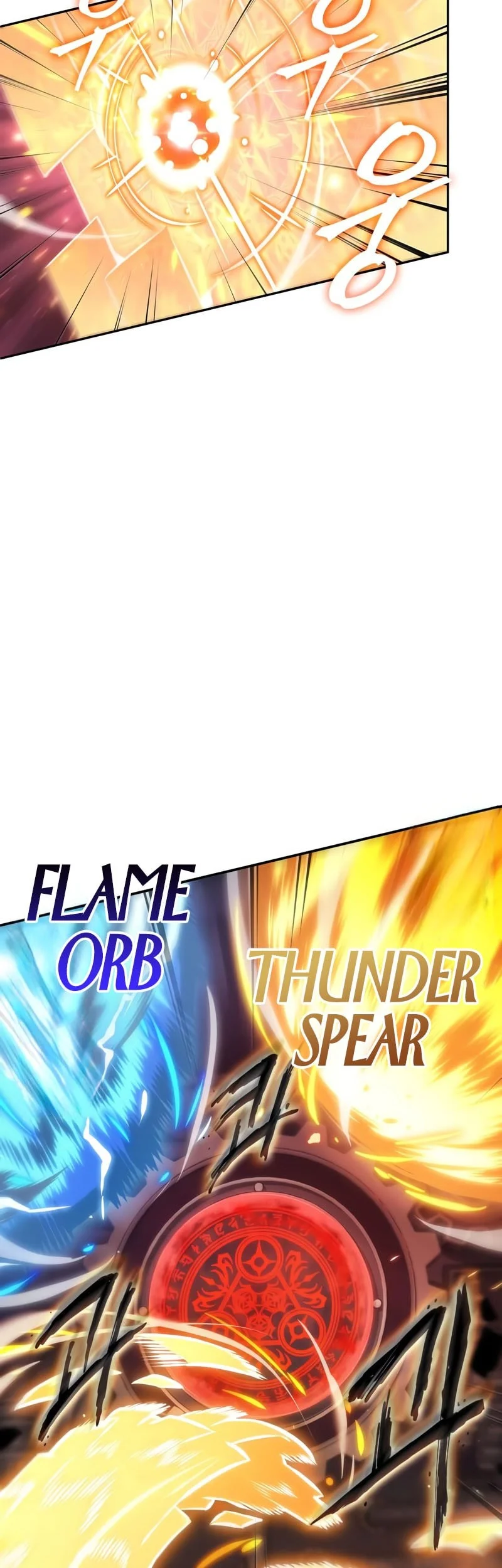 The Last Adventurer Chapter 112 - halaman 44