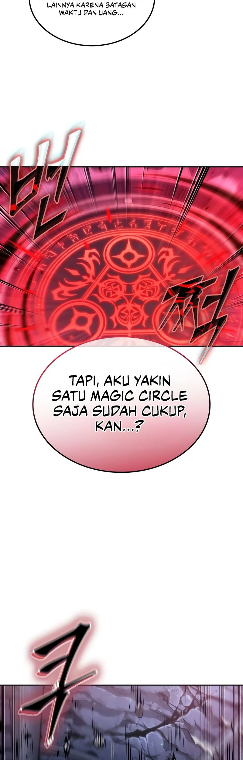 The Last Adventurer Chapter 112 - halaman 52