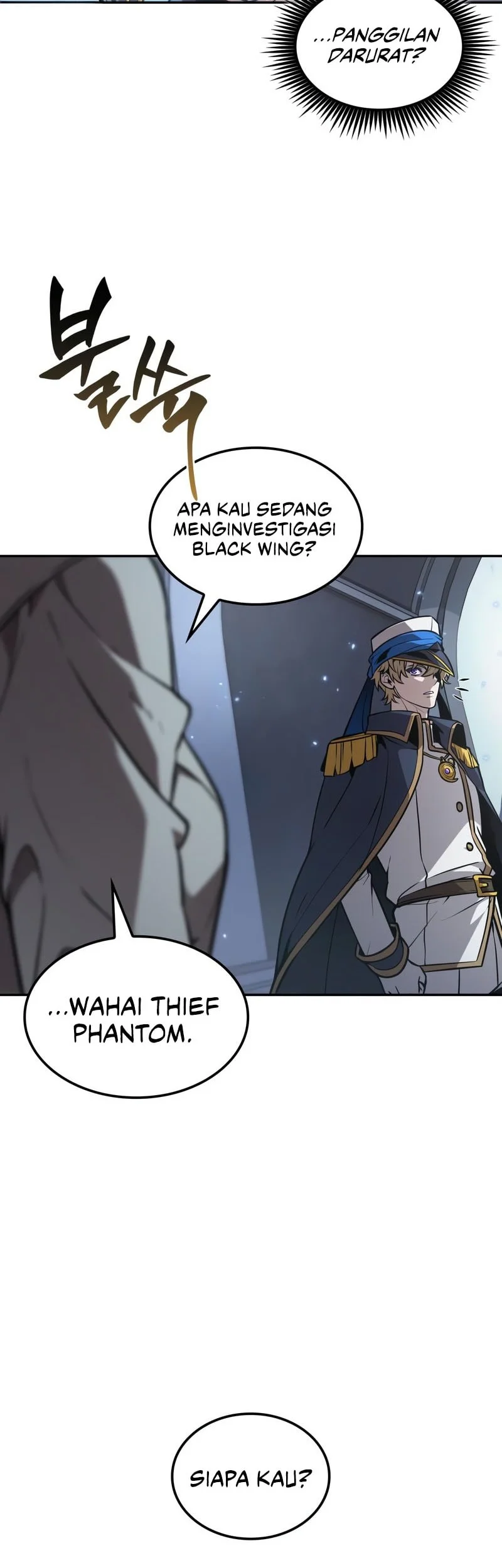 The Last Adventurer Chapter 112 - halaman 7