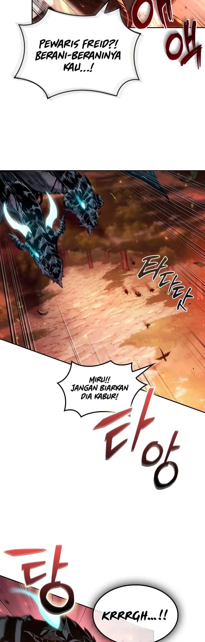 The Last Adventurer Chapter 117 - halaman 43