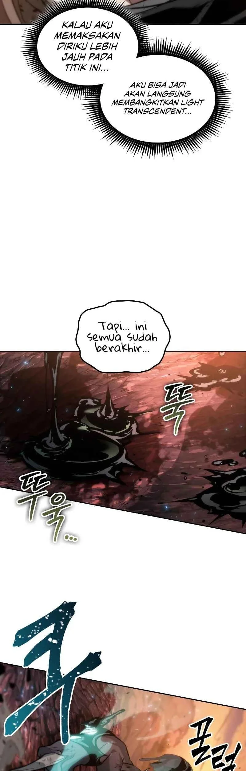 The Last Adventurer Chapter 118 - halaman 11