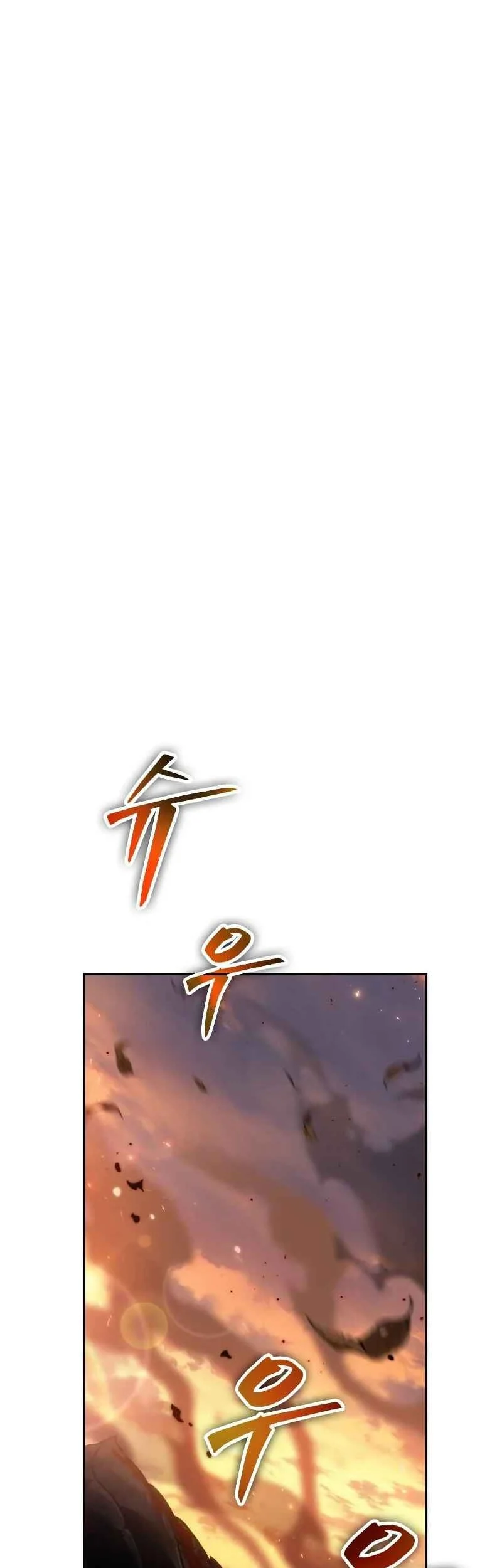 The Last Adventurer Chapter 118 - halaman 7