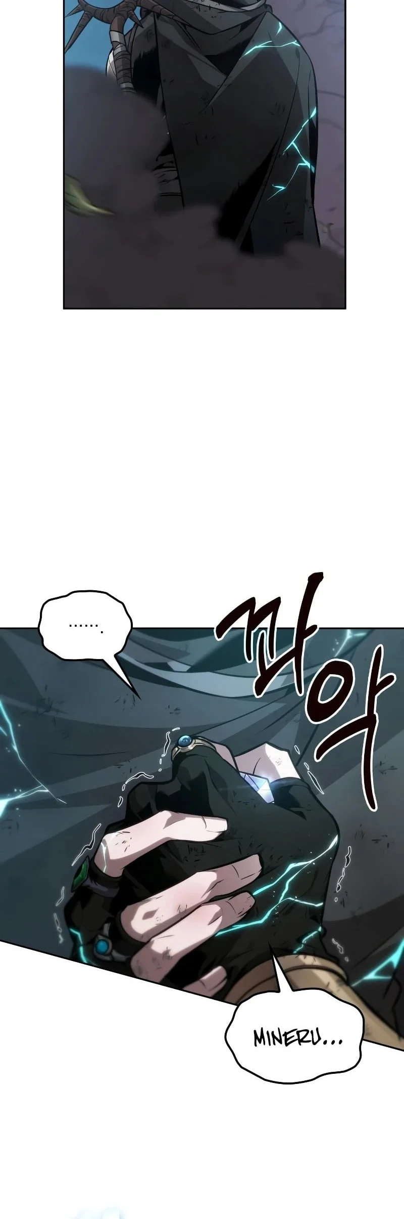 The Last Adventurer Chapter 119 - halaman 45