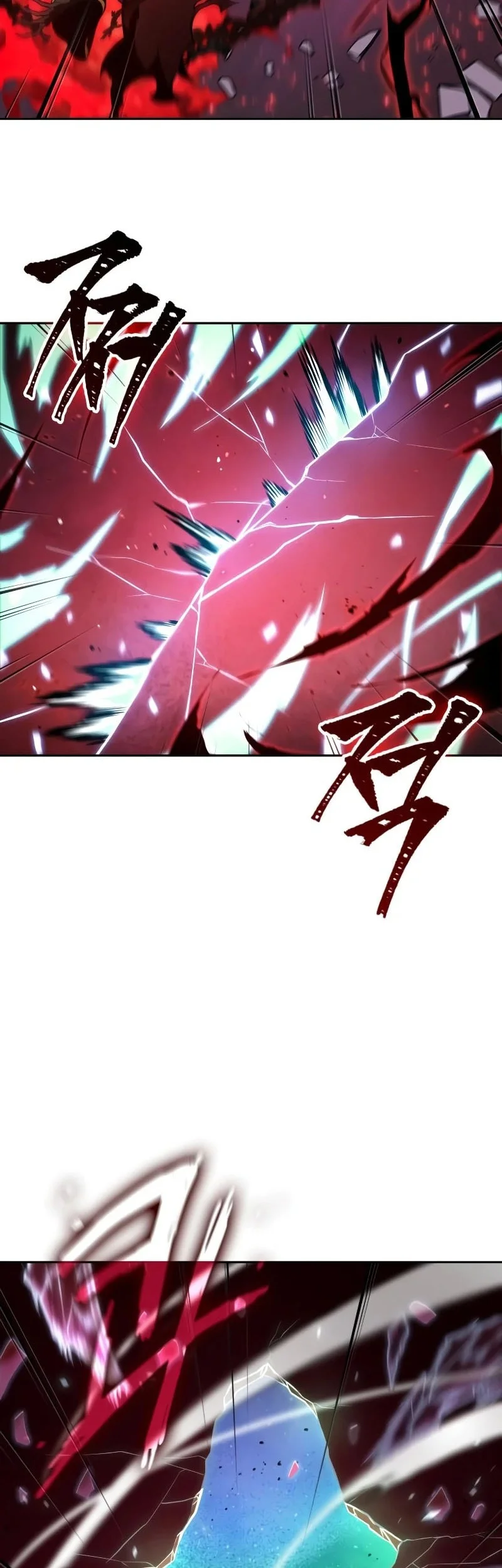 The Last Adventurer Chapter 119 - halaman 83