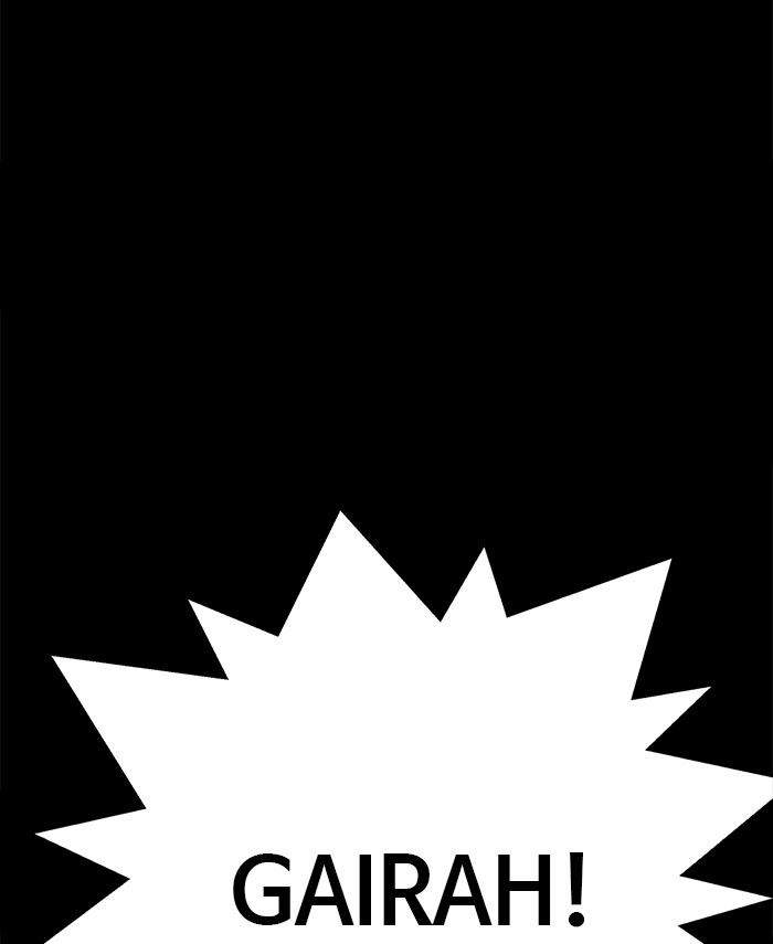The Last Adventurer Chapter 12 - halaman 24