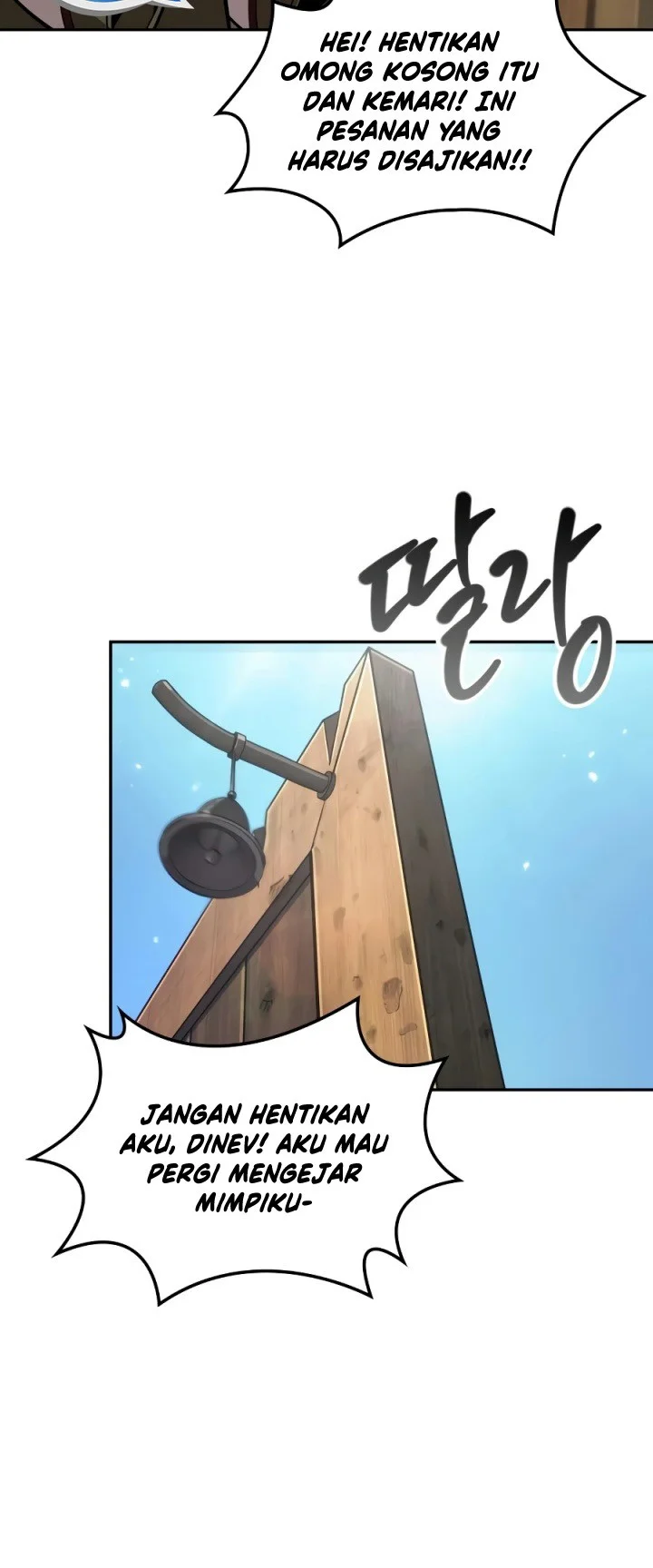 The Last Adventurer Chapter 120 - halaman 50