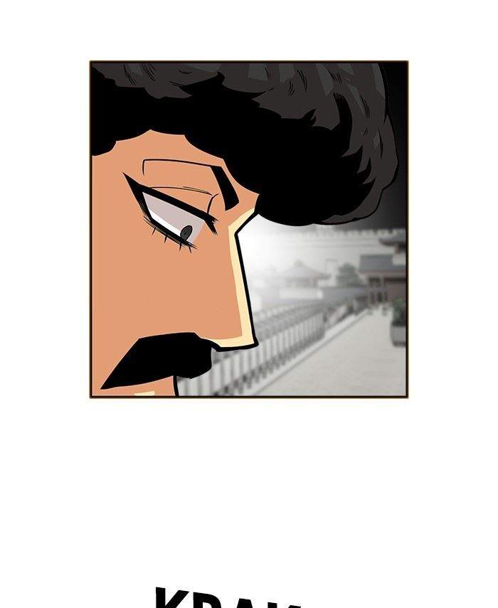 The Last Adventurer Chapter 13 - halaman 24