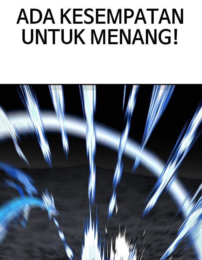 The Last Adventurer Chapter 16 - halaman 27