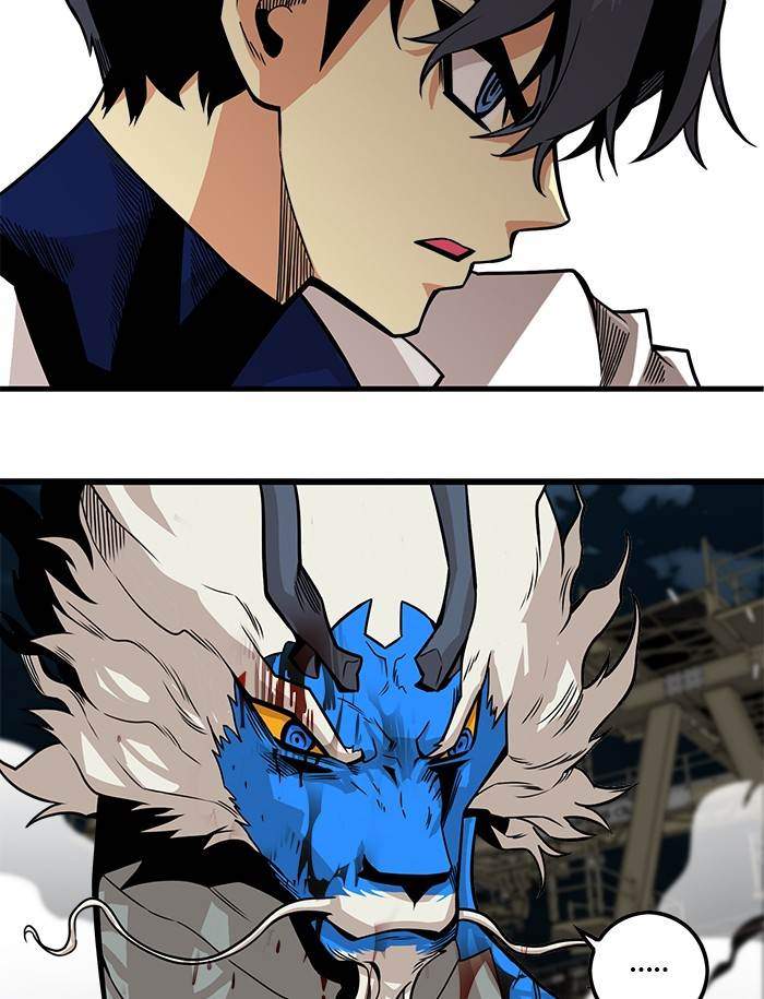 The Last Adventurer Chapter 17 - halaman 19