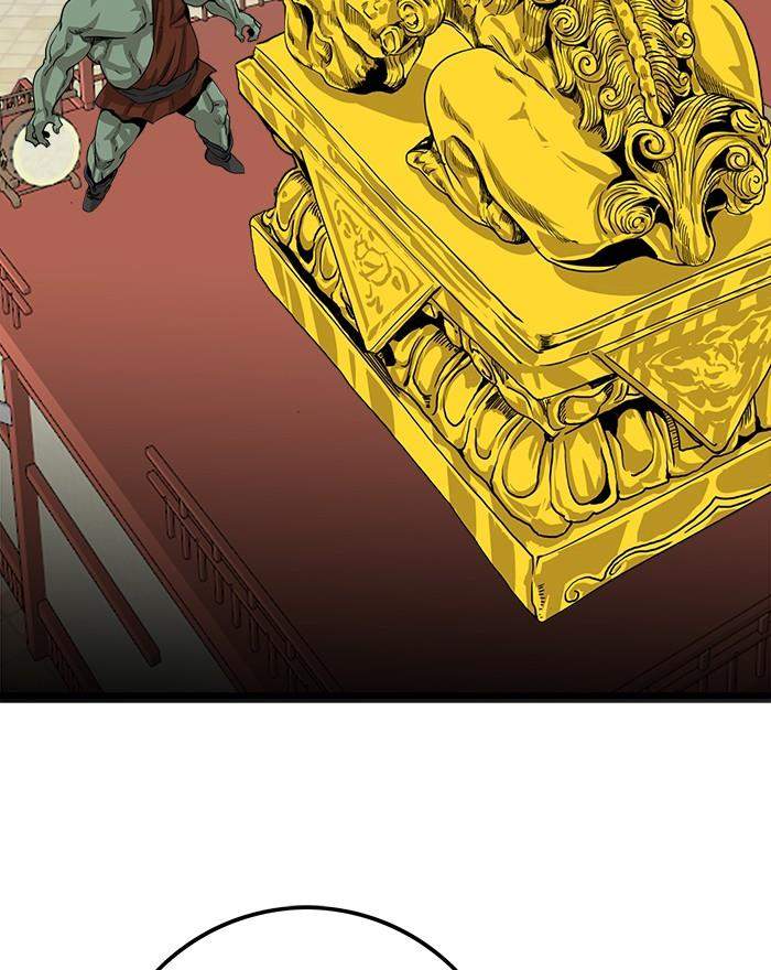 The Last Adventurer Chapter 3 - halaman 57