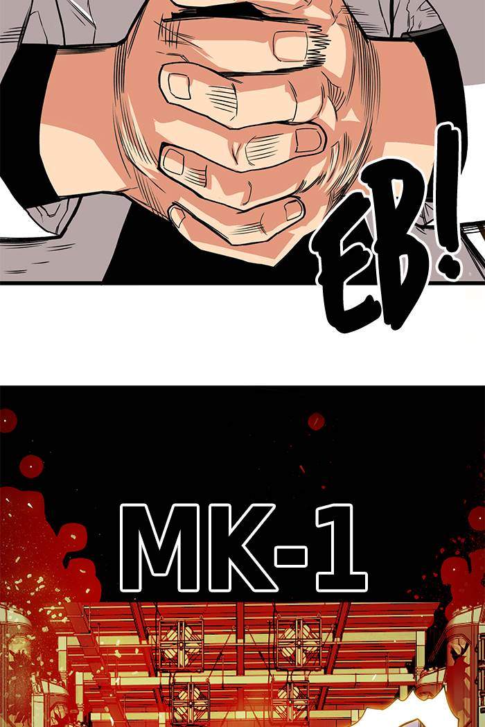 The Last Adventurer Chapter 38 - halaman 40